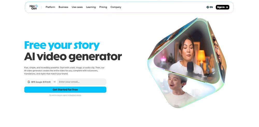HeyGen网站首页截图预览