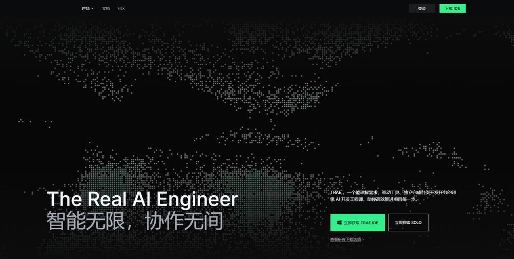 Trae网站首页截图预览