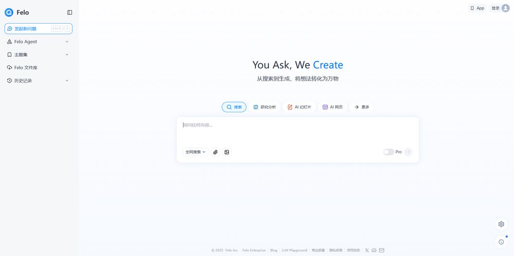 Felo网站首页截图预览