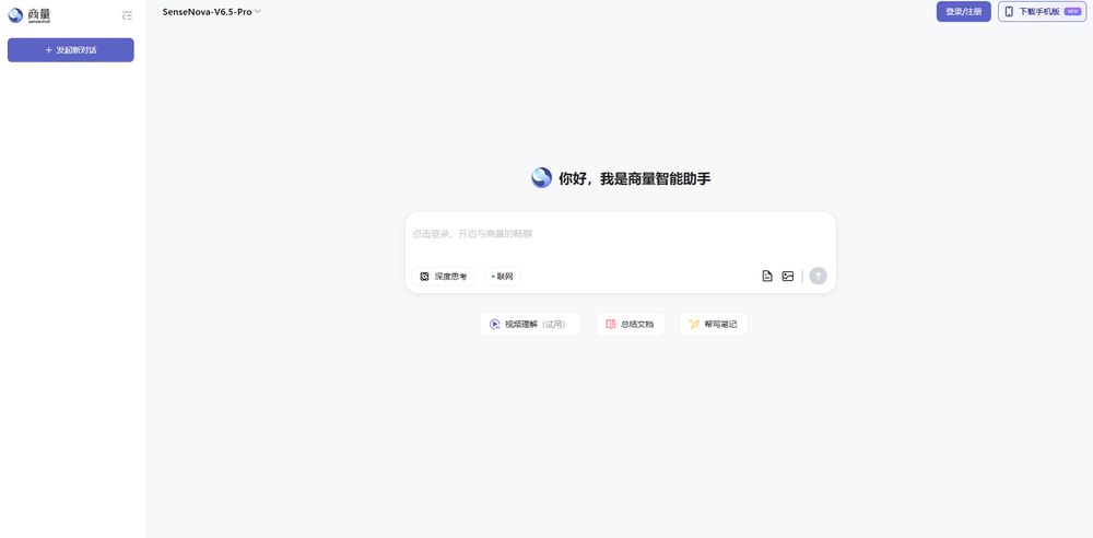 商量网站首页截图预览